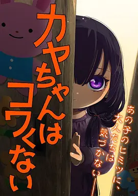 纸鹤与雷雨 好看影院奇幻治愈动漫
