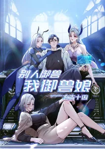 齿轮小镇 好看影院冒险成长动漫