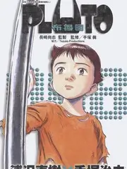 开麦之前 好看影院脱口秀职场综艺